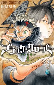 black-clover