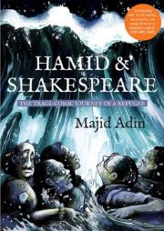 MA Hamid Shakespeare coverZN