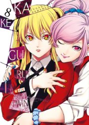 kakegurui-twin-num-08ZN