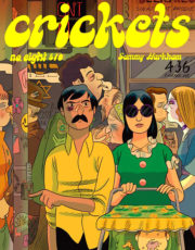 SH Crickets #08b coverZN