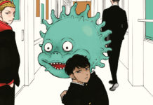Cubierta de No soy un monstruo (Distrito manga), de Kazuki Minamoto.