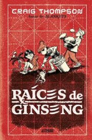 Ginseng