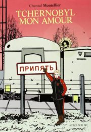 Tchernobyl mon amour cover VOZN